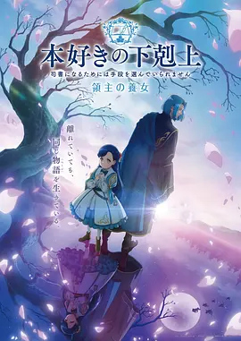 雾隐少年动漫封面